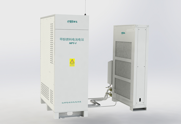 MPT-5kW长寿命固定式甲醇燃料电池发电站