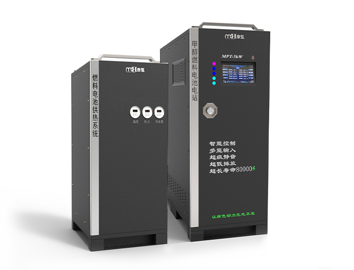 MPT-5kW长寿命固定式甲醇燃料电池发电站